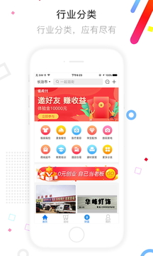 信用付截圖