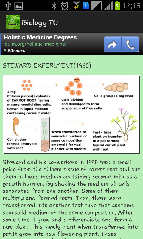 Biology HSEB截图4