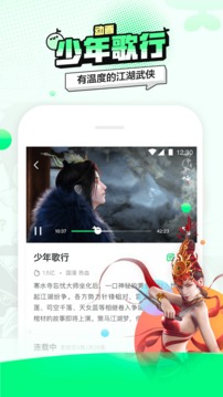 叭噠截圖