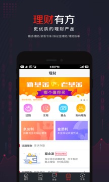 方正證券小方截圖