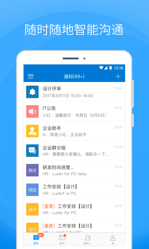 Coremail 論客截圖預覽