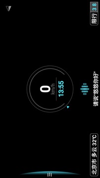 悠游云駕截圖