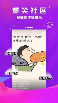 小印象短视频截图