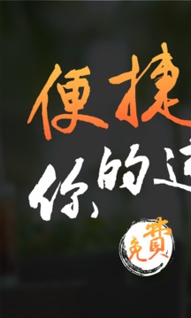 億企生意進(jìn)銷存截圖