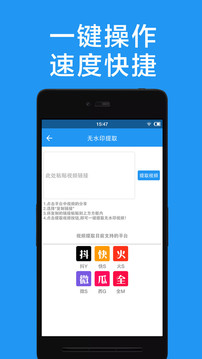 視頻去水印截圖