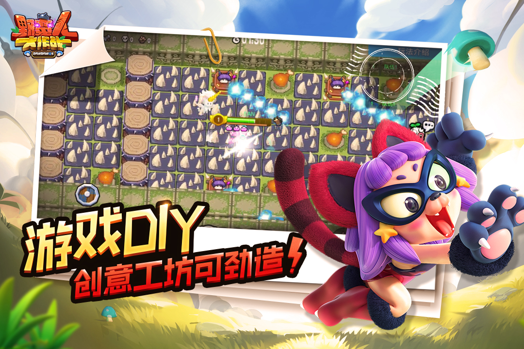 野蠻人大作戰(zhàn)截圖預覽