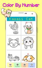 Kawaii Cat Color By Number - Pixel Art截图5