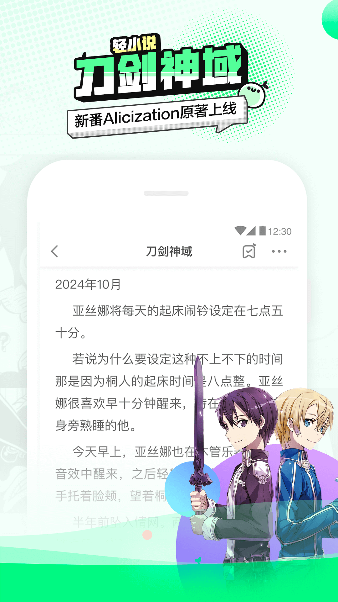 叭哒v2.5.5截图5