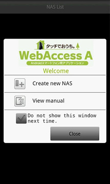 WebAccess A截图