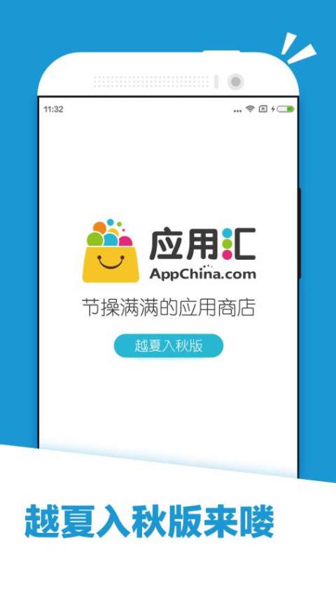 NAVIGON guide by Drei截图1