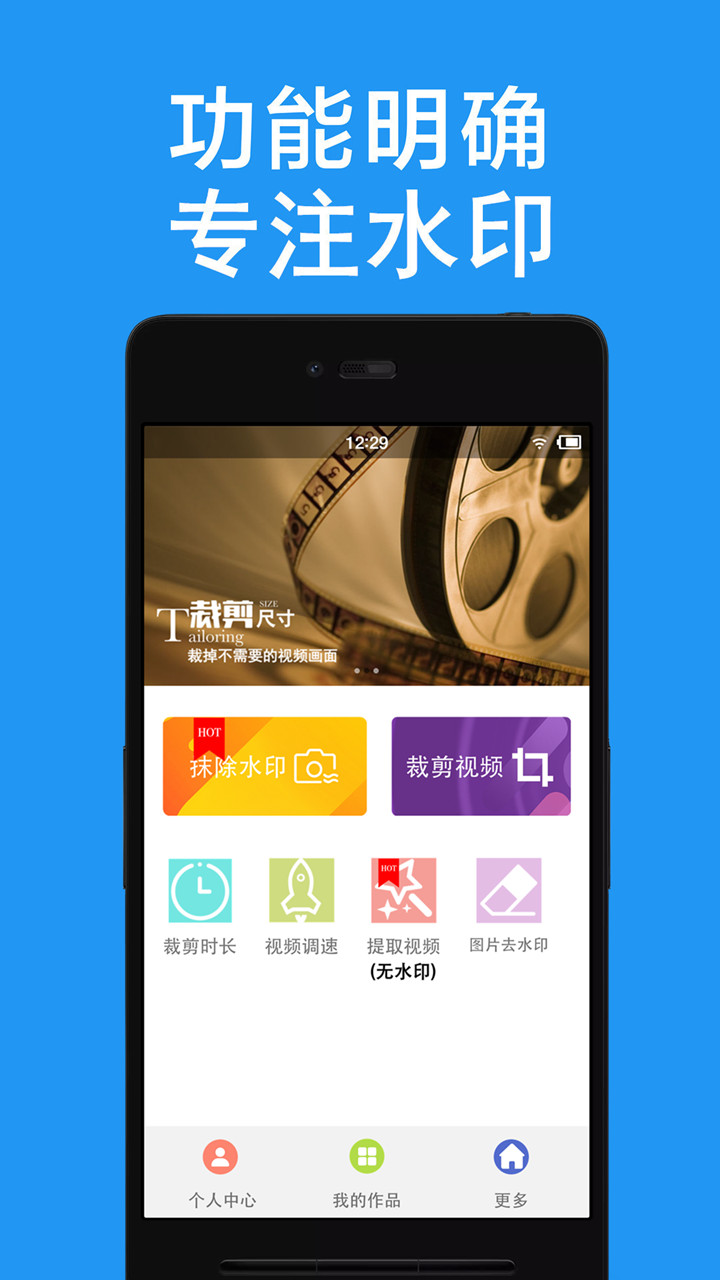 視頻去水印截圖預(yù)覽