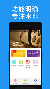 視頻去水印截圖