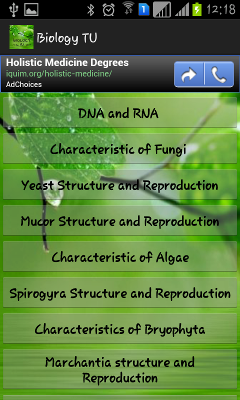 Biology HSEB截图7