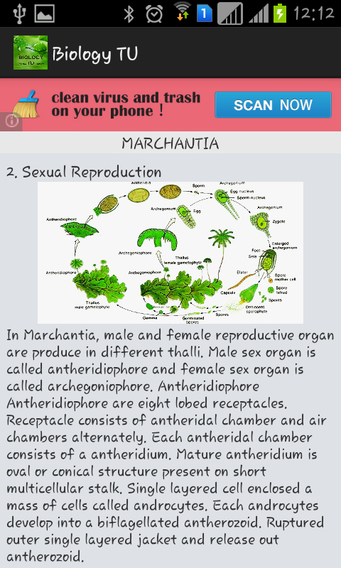 Biology HSEB截图3