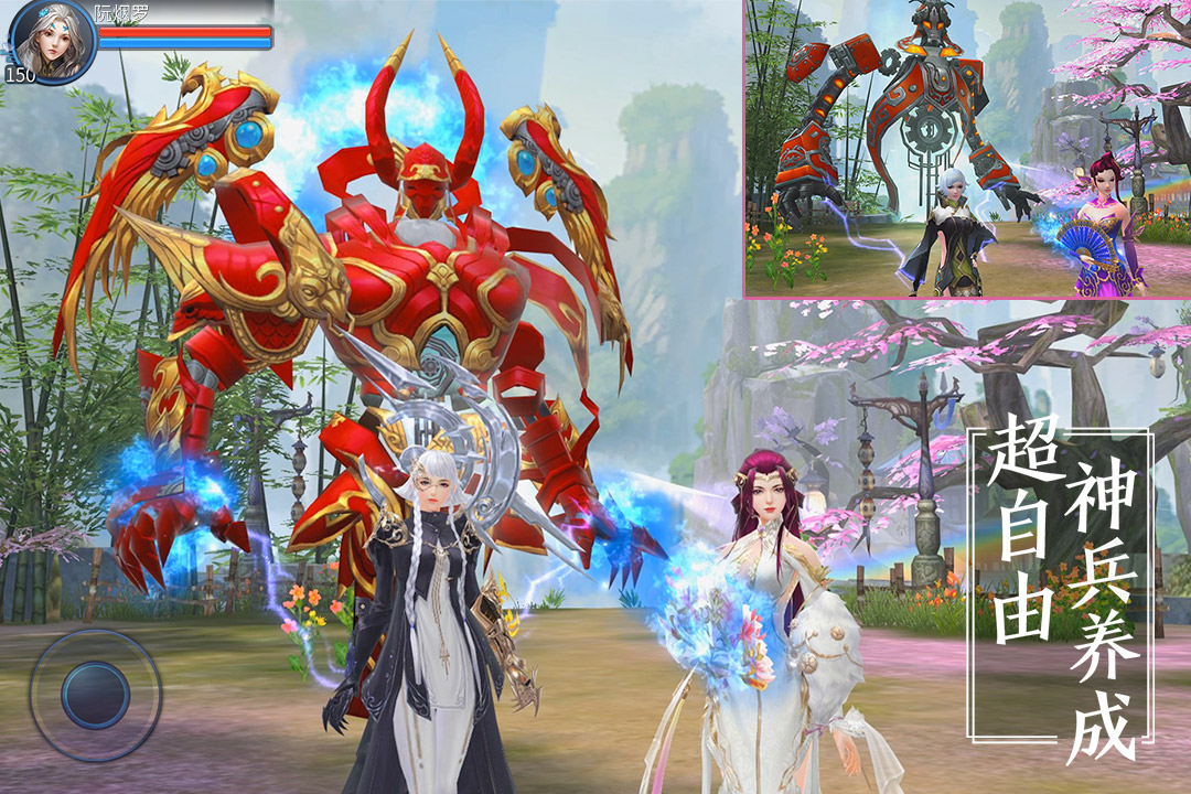 倩女幽魂截圖預(yù)覽