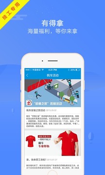 楓車師傅截圖