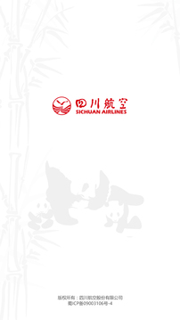 四川航空截圖