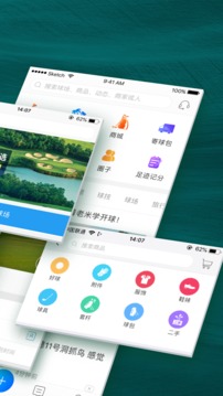云高高爾夫截圖