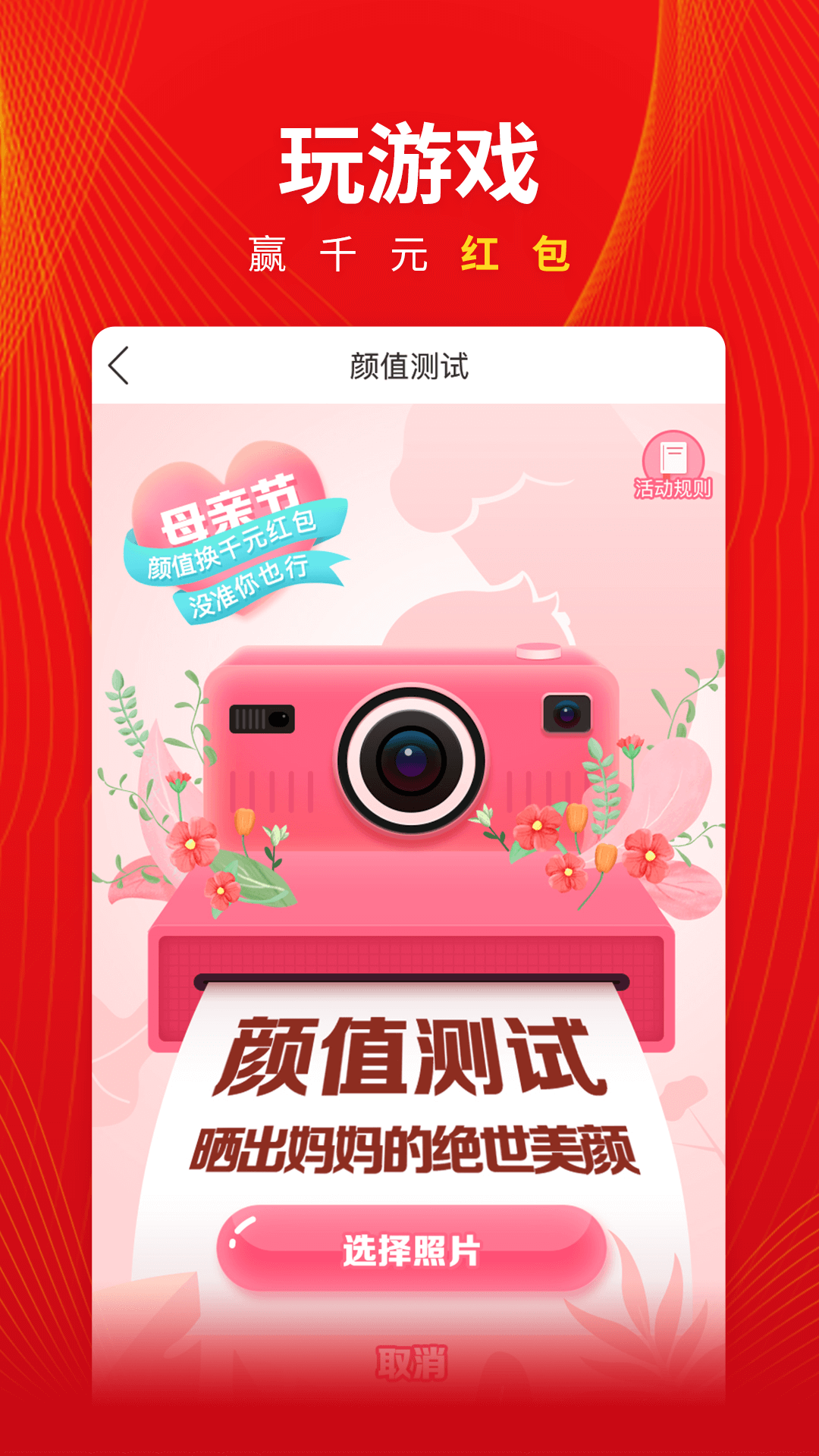 郵樂網(wǎng)截圖預(yù)覽