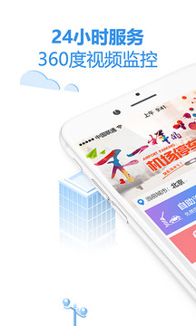 泊安飛停車截圖