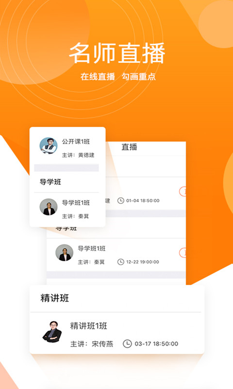 小霞会计v3.7截图2