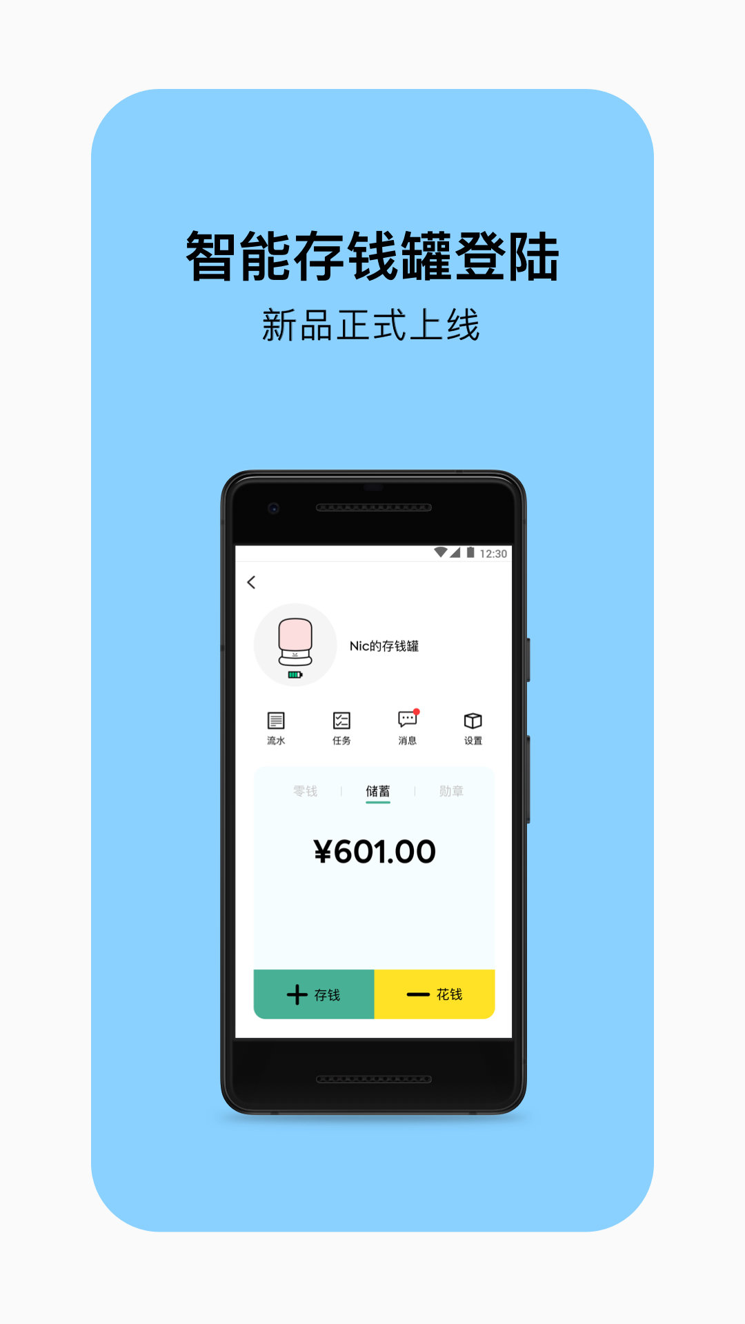 PUPUPULA截圖預(yù)覽