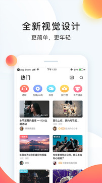 配音秀截圖