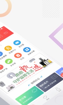 最福利截图