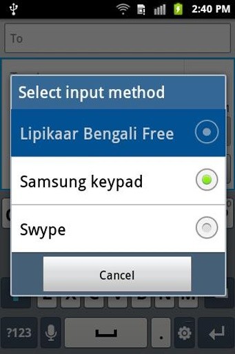 Lipikaar Bengali Typing Trial截图10