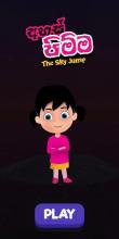 The Sky Jump截图4