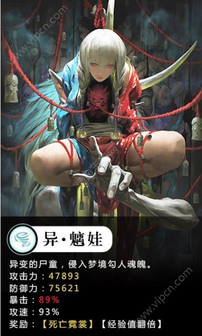 茅山捉鬼人截图2