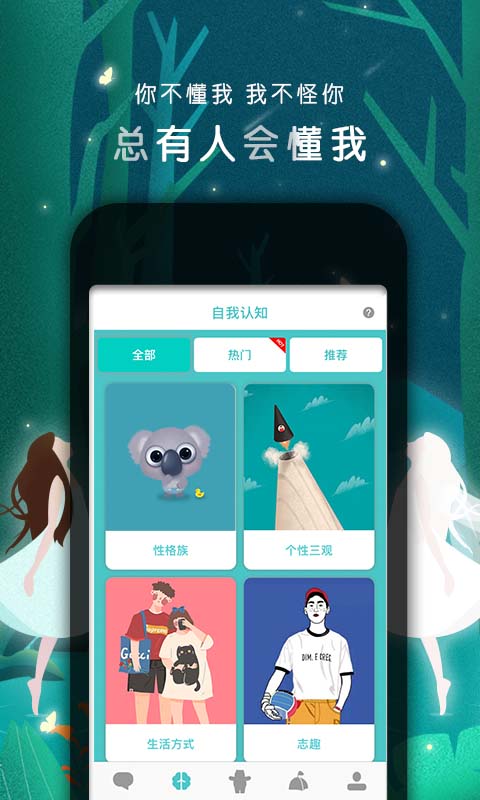 YOUMOREv1.3.13截图3