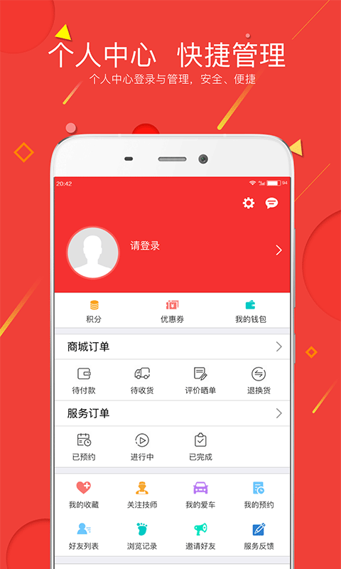 车必应截图5