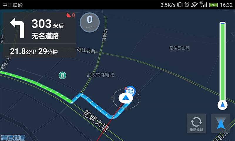 駕駛伴侶截圖預(yù)覽