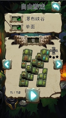 Doubleside Mahjong Amazonka截图3