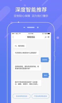 中民保險網(wǎng)截圖