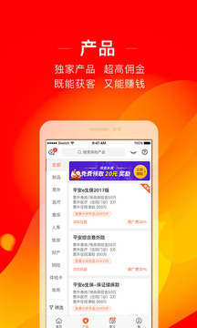 向日葵保險(xiǎn)截圖