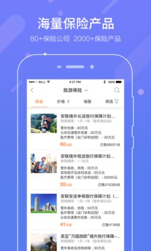 中民保險網(wǎng)截圖