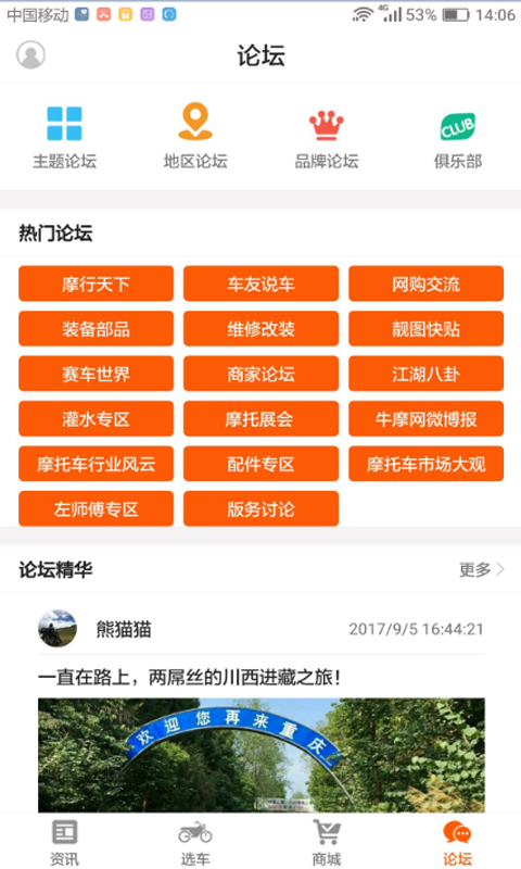 牛摩網(wǎng)截圖預(yù)覽