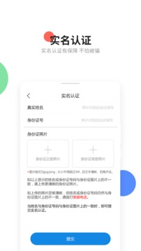 易招工截圖