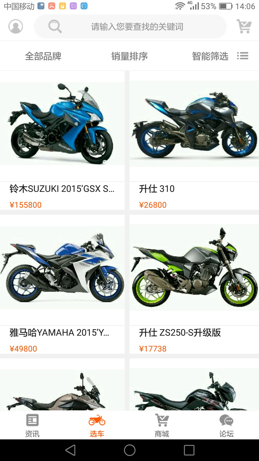 牛摩網(wǎng)截圖預(yù)覽