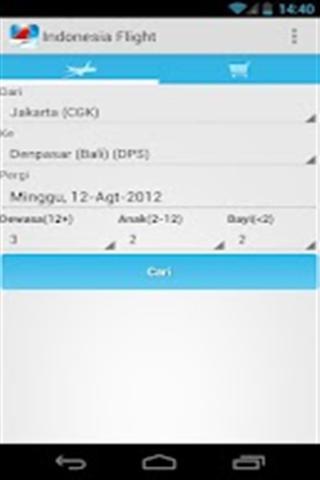 Indonesia Flight截图1