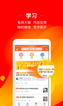向日葵保險(xiǎn)截圖