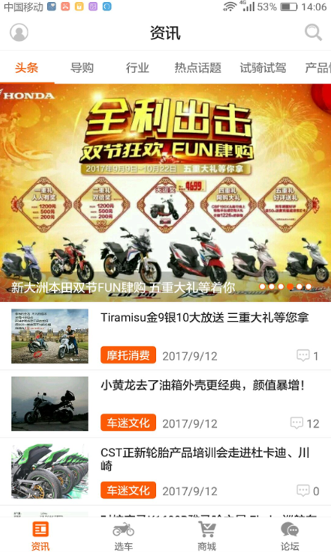 牛摩網(wǎng)截圖預(yù)覽