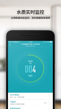 云米商城截圖