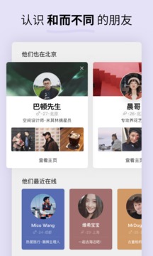 Soda蘇打截圖