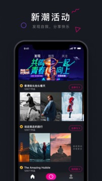 茄子短視頻截圖