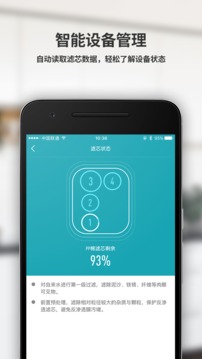 云米商城截圖