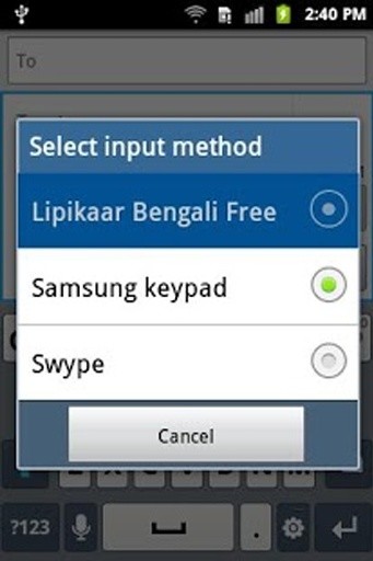 Lipikaar Bengali Typing Trial截图2