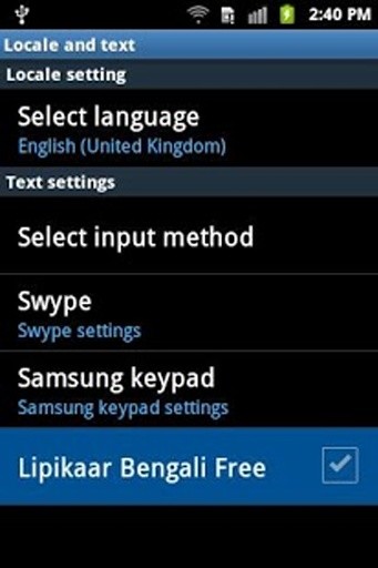 Lipikaar Bengali Typing Trial截图1